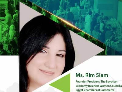 اختيار سيدة الاعمال المصرية ريم صيام سفيرة لرواد الاعمال في قمة ريادة الاعمال العالمية GES2019
